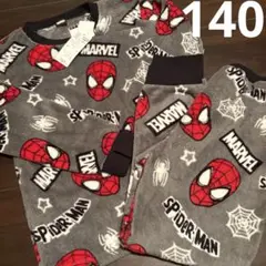 MARVEL スパイダーマン フリースパジャマ140 マーベラス　新品　グレー