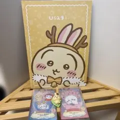 ちいかわウエハース2カード/うさぎ マスコット/ノートセット