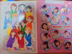 うるきゅー 秋元奈美 なかよし 付録 平成レトロ 便箋 メモ ノート FAX