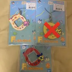 たまごっち　一番くじ　ラバーチャーム