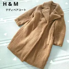 テディベアコート ボアコート ロングコート Sサイズ 大きめ ブラウン