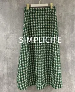 シンプリシテェ、ロングスカート、フレア、チェック柄、グリーン