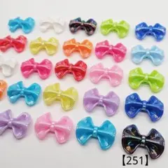 【251】リボンアクリルビーズ 32㎜ 8個 350円