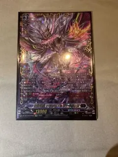 2025年最新】人気カード：ドラジュエルド カードファイト!! ヴァン