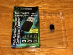 【美品】マルチワイヤレスコントローラー変換アダプター VTS-MLWCCA