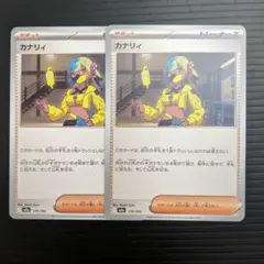 Item thumbnail for item d9ce8052-6c1a-4bd7-bb9e-7aa78ce5791f