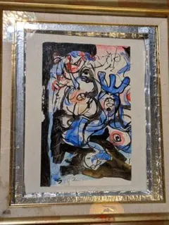 岡本太郎、【夜明け】、希少な大判額装用画集より、新品高級額装付