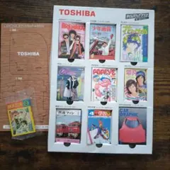 タイムスリップグリコ 「思い出のマガジン」10種類コンプリート - メルカリ