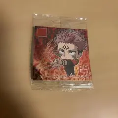 呪術廻戦 宿儺 ウエハースシール