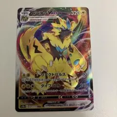 希少！】MライボルトEX RR XY4 ファントムゲート収録 024/088 - メルカリ