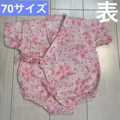 甚平 ロンパース 70サイズ 女の子
