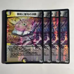 キングオブストロングスタイル様 リクエスト 3点 まとめ商品