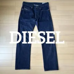 【DIESEL】BUSTER デニムパンツ 濃紺 W26
