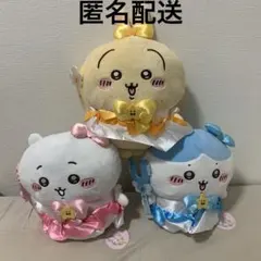 まじかるちいかわ BIGぬいぐるみ ちいかわ ハチワレ うさぎ 3種セット