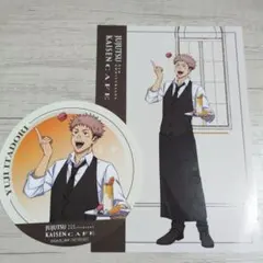 呪術廻戦カフェ 虎杖悠仁