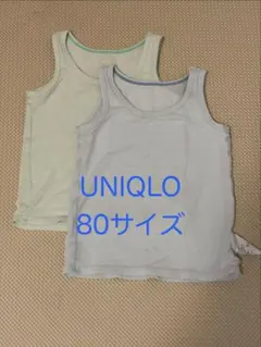 UNIQLO ベビー　タンクトップ　80サイズ ２枚