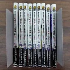 世界最高の暗殺者、異世界貴族に転生する