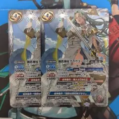 バトスピ 鋼鉄神杖 グラウコーピス 2枚のサムネイル