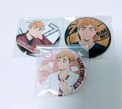 2025年最新】宮侑 缶バッジ グリッターの人気アイテム - メルカリ