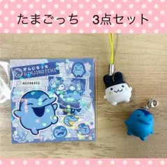 たまごっち ぎんじろっち みみっち マスコット ストラップ チャーム ステッカーのサムネイル