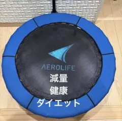 YOUDA】トランポリン 大人子供兼用 ゴムバンド式 耐荷重200kg - メルカリ