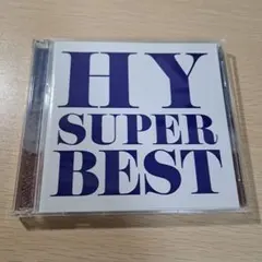 HY SUPER BEST CD 2枚組 ベストアルバム