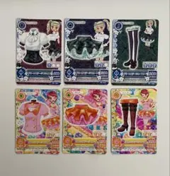 ♡アイカツカード♡ 激レア☆ステージコーデコンプセット アイカツ 初代 アイカツカード パレードコーデフルコンプセット