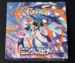 【ポケモンカードゲーム】 ニンジャスピナー ペリペリ付　シュリンクなし シュリンク無し】ポケモンカード ニンジャスピナー BOX ペリペリ付き