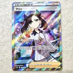 2026年最新】マリィ シールド srの人気アイテム - メルカリ