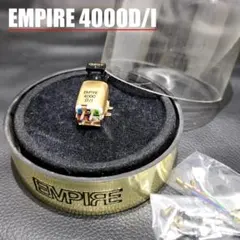 2026年最新】empire 4000Dの人気アイテム - メルカリ
