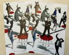 horry様 リクエスト 2点 まとめ商品