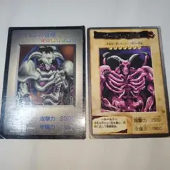 遊戯王3枚セット遊戯王 ゲームボーイ特典 カード 激レア 希少 貴重