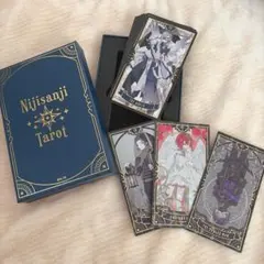 にじさんじ タロットカード セット