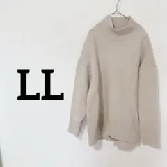 ベージュ タートルネックニット【LL】アイボリー　セーター　冬服　あたたかい