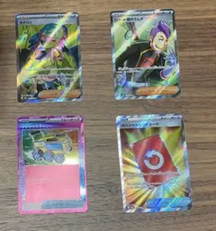 ポケカ 汎用 まとめ売り 引退品 ラムダ カナリィ スペシャルレッド キャリー