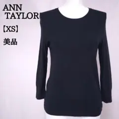 【美品】ANN TAYLOR 裾ボタン ニット クルーネック タグ付き 長袖