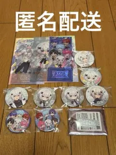 めておら メルト・ダ・テンシ 全員 すとふぇす2026 AGFグッズ12個セット