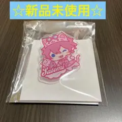 すとぷり あにまるあくりるばっじくじ さとみ