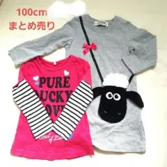 ひつじのショーン　チュニック トレーナー ロンT 2枚セット 100cm　女の子
