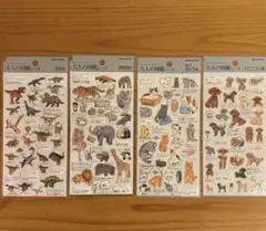 塁*様 大人の図鑑シール 犬編 / Rare Discontinued Dog - メルカリ