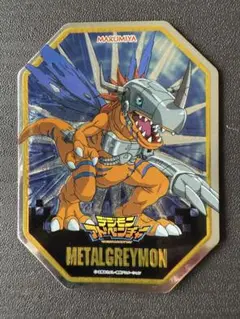 デジモンカード METALGREYMON 20 メタルグレイモン 丸美屋