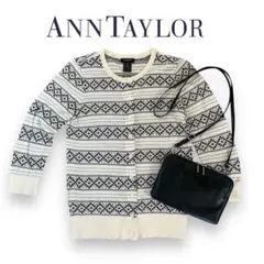 【美品】ANN TAYLOR カーディガン ベージュ 幾何学模様 S 薄手のサムネイル