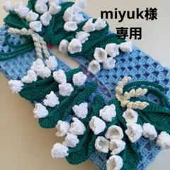 レース編み　ボックスティッシュカバー　スズラン