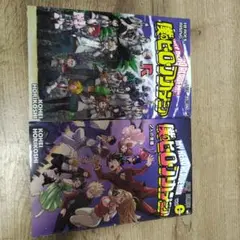 僕のヒーローアカデミア 映画特典