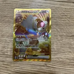 ポケモンカード ガチグマ アカツキex UR