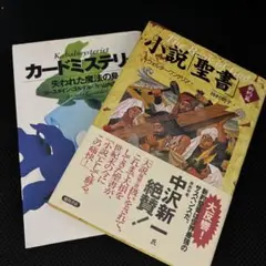 もこまま様
