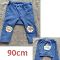アンパンマン ズボン 90cm ブルーパンツ スパッツ　チーズ