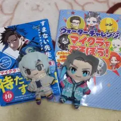 ウォーターチャレンジ まとめ売りのサムネイル