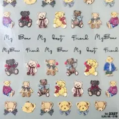 #2327 超立体ネイルシール くまさん　テディベア　新品
