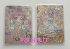 ひみつのアイプリ　アイプリ　ひまり　星４　カード